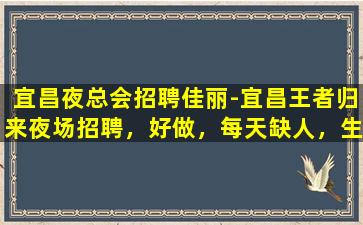 忻州酒吧招聘